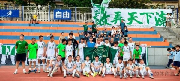 记者：浙江U13六主力为何被罚坐冷板凳？指导教练员要求“要先做好人”