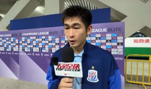 陈晋一：主场作战  战平蔚山比较可惜 下一场职业联赛  不能再犯错要争取赢球