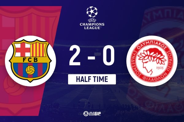 半场-巴萨暂2-0奥林匹亚科斯 费尔明双响亚马尔德罗送助功