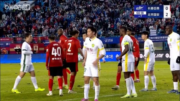 VAR很忙！亚泰vs国安上半场踢到了60分钟，多踢了半场延长赛