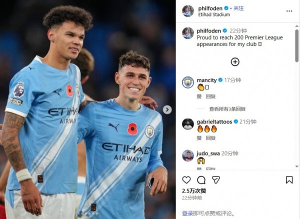 福登社媒晒图庆祝里程碑：很荣幸代表我的俱乐部在英超出场200次