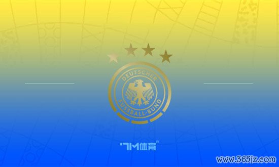 世预赛-德国2-0卢森堡末轮打平斯洛伐克即出线